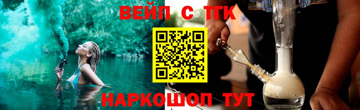 дарнет шоп  ТГК THC oil  Вход с VPN  Соликамск 
